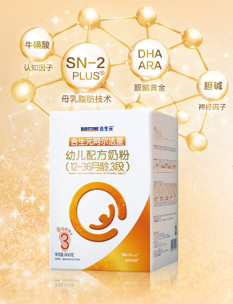 合生元阿爾法星智享多重呵護(hù)，守護(hù)寶寶開掛人生