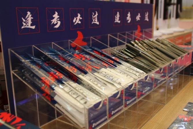 三木攜手尚博薈，引領(lǐng)時(shí)尚潮流，樹立創(chuàng)新品牌形象