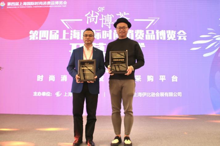 三木攜手尚博薈，引領(lǐng)時(shí)尚潮流，樹立創(chuàng)新品牌形象