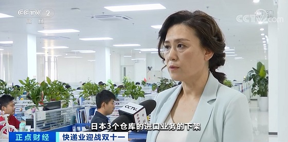海外線上訂單井噴，遞四方助力跨境電商決勝雙十一