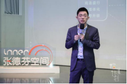 張德芬空間“第二屆橙光計(jì)劃”正式發(fā)布，助力優(yōu)質(zhì)心理內(nèi)容創(chuàng)作者