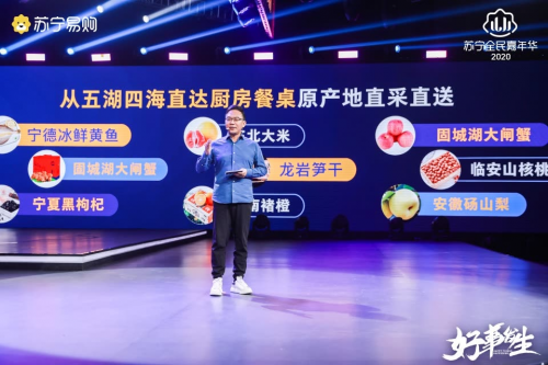 從“下沉”到“互贏”，蘇寧雙十一服務(wù)供需兩側(cè)