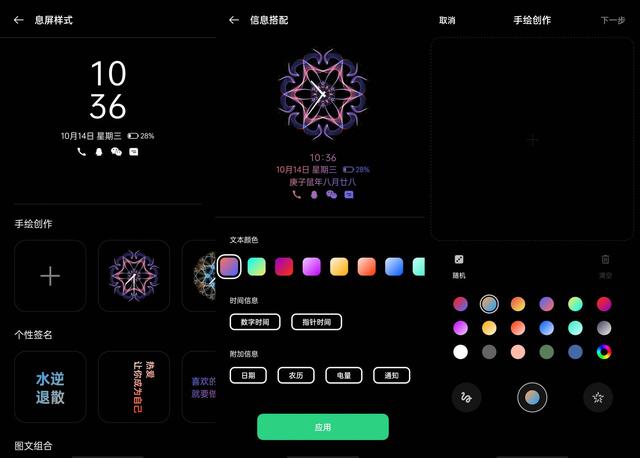 提升生活幸福感，ColorOS 11 小功能幫你紓解壓力