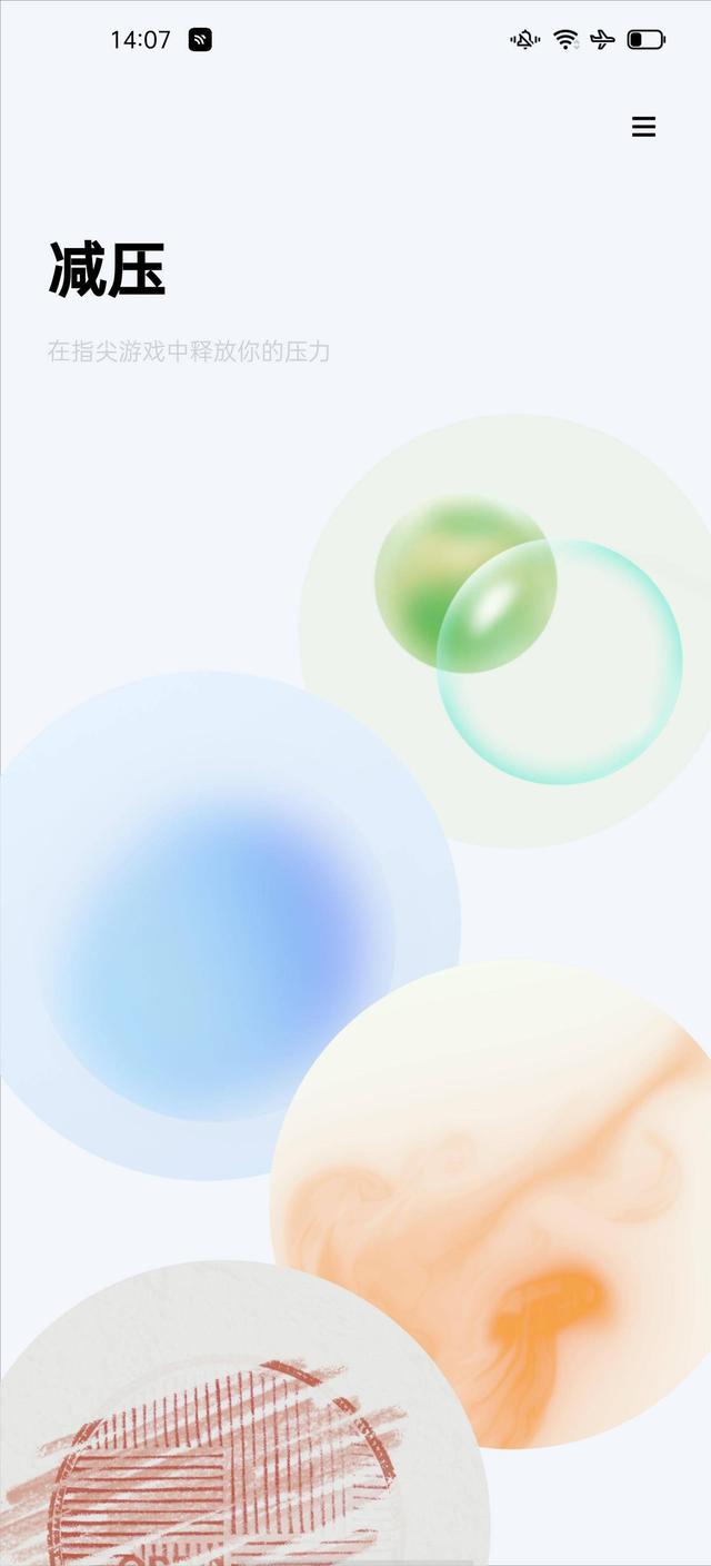 提升生活幸福感，ColorOS 11 小功能幫你紓解壓力