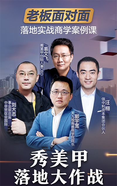 疫情過后 美容行業(yè)能否迎來報復性增長？