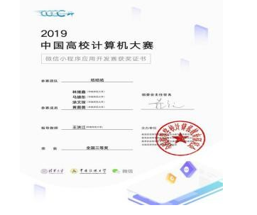 編程貓攜手華南師范大學(xué)教育信息技術(shù)學(xué)院開展《編程貓產(chǎn)學(xué)研實(shí)踐基地合作項目》結(jié)題