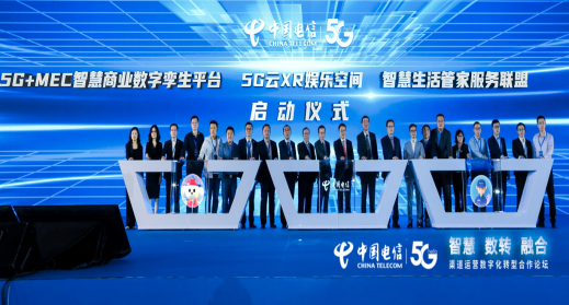 5G+MEC智慧商業(yè)綜合體，注智數(shù)字營銷，未來已來！