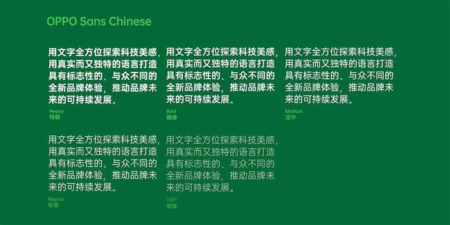 搭載全新無(wú)極字體，ColorOS 11 再度提升用戶閱讀體驗(yàn)
