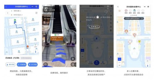 LEAP Expo亮相深圳國(guó)際會(huì)展中心 “科技盛宴”助力企業(yè)把握新基建浪潮
