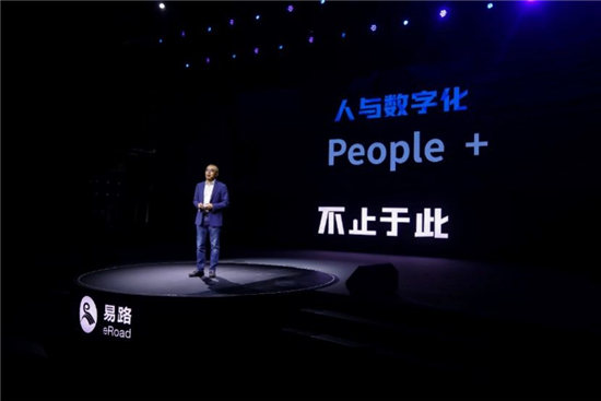 易路產(chǎn)品升級(jí)為People+ Pro，或?qū)⒁I(lǐng)人才數(shù)字化浪潮