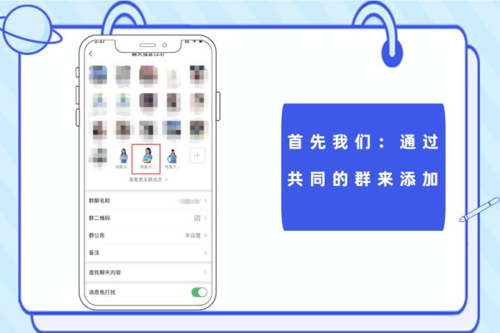 微信好友誤刪了怎么恢復(fù)？解決手滑問題，在此一舉！