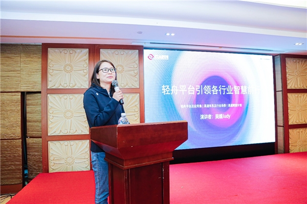 云從科技2020物聯(lián)合作伙伴大會(huì)，引領(lǐng)AI智慧物聯(lián)合作新典范