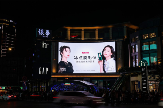 Ulike脫毛儀雙11戰(zhàn)報(bào)：全網(wǎng)戰(zhàn)績(jī)破3億，連續(xù)5年銷(xiāo)量第1！