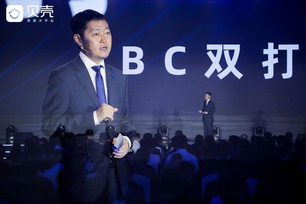 貝殼創(chuàng)始人、董事長左暉:BC雙打，如何平衡?