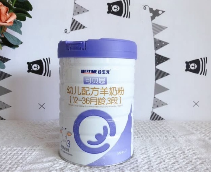 什么牌子的羊奶粉好？合生元羊奶粉輕松搞定育兒難題