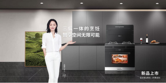 集成灶10大品牌，藍(lán)炬星邀您免費六天五夜雙人游！
