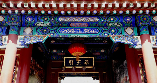 韻文博鑒與恭王府博物館簽訂IP授權(quán)協(xié)議，全面開啟文化創(chuàng)新創(chuàng)意合作