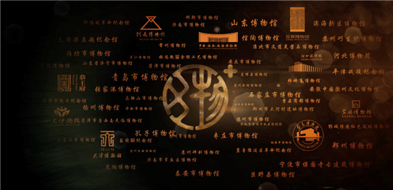 韻文博鑒與恭王府博物館簽訂IP授權(quán)協(xié)議，全面開啟文化創(chuàng)新創(chuàng)意合作