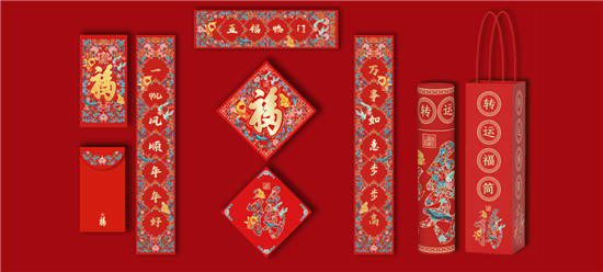 韻文博鑒與恭王府博物館簽訂IP授權(quán)協(xié)議，全面開啟文化創(chuàng)新創(chuàng)意合作