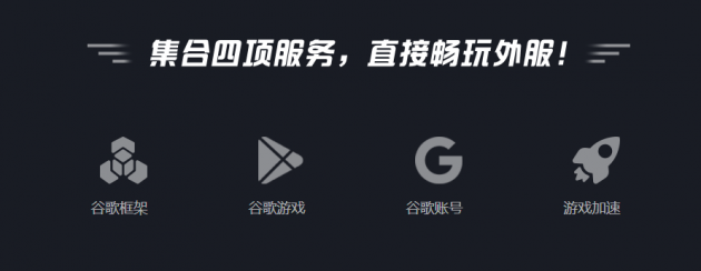 魯大師游戲助手上線，解決手機(jī)玩LOL手游的所有問題！