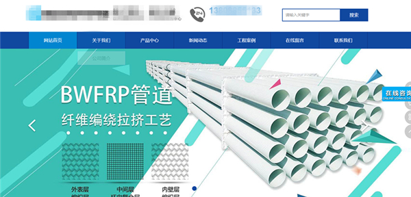 BWFRP大量仿冒者背后，為什么廣東寶通勢(shì)頭依舊喜人？