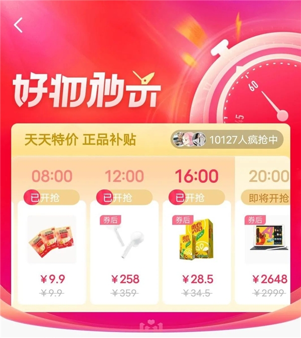 GMV破187億，11.11抖音寵粉節(jié)圓滿(mǎn)收官
