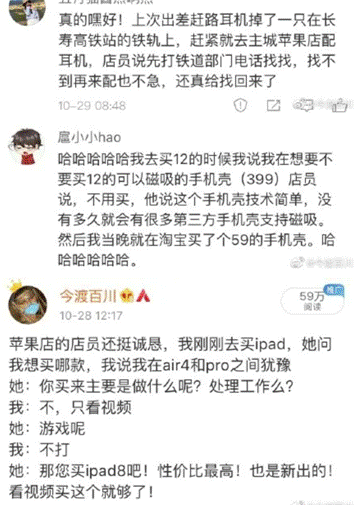 以客戶滿意為核心，暢捷通T+Cloud帶企業(yè)變革營銷模式