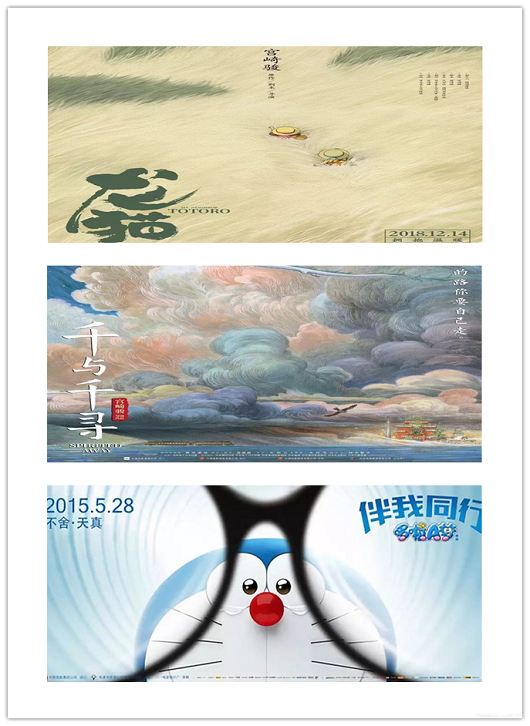《海獸之子》定檔11月20日，奧斯卡入圍佳作掀起震撼視聽(tīng)盛宴