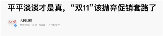 雙11低價(jià)能沖擊高端？卡薩帝聚焦場景，繼續(xù)引領(lǐng)高端