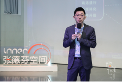 張德芬空間CEO盧熠翎：打破底層認(rèn)知，助力中國心理產(chǎn)業(yè)良性發(fā)展