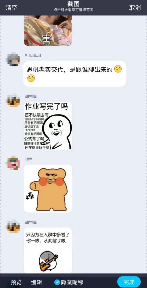 沒人用QQ了？00后表示不服