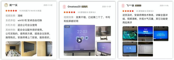 MAXHUB斬獲雙11天貓京東雙平臺(tái)排名雙第一，行業(yè)標(biāo)桿再獲市場(chǎng)認(rèn)可！