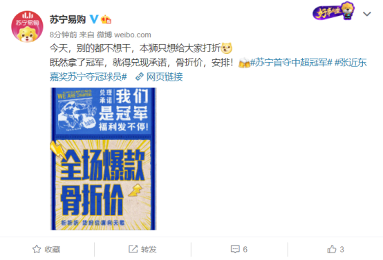 追加1萬免單后，蘇寧易購全場爆款再迎“骨折價”，家電滿千減百