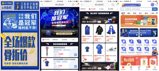 追加1萬免單后，蘇寧易購全場爆款再迎“骨折價”，家電滿千減百