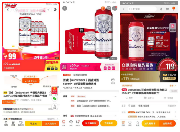 蘇寧首奪中超冠軍，蘇寧易購?fù)瞥霭賰|補貼沖冠專區(qū)，全場爆款“骨折價”