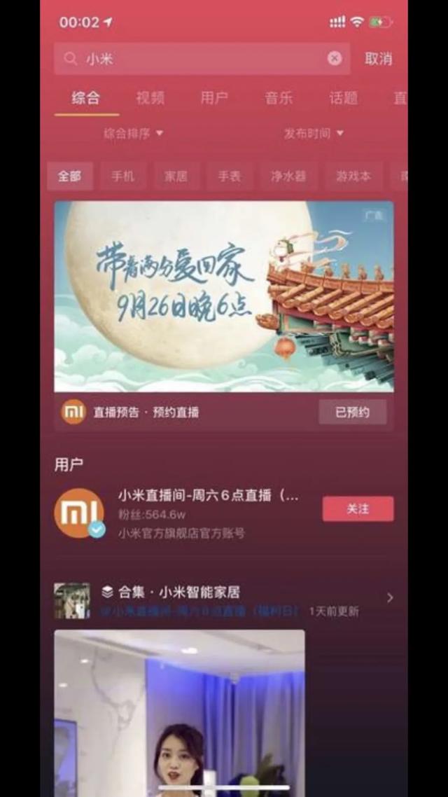 巨量引擎打造搜索營(yíng)銷產(chǎn)品矩陣，激發(fā)內(nèi)容生態(tài)營(yíng)銷增長(zhǎng)新潛力