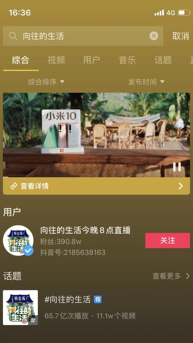 巨量引擎打造搜索營(yíng)銷產(chǎn)品矩陣，激發(fā)內(nèi)容生態(tài)營(yíng)銷增長(zhǎng)新潛力