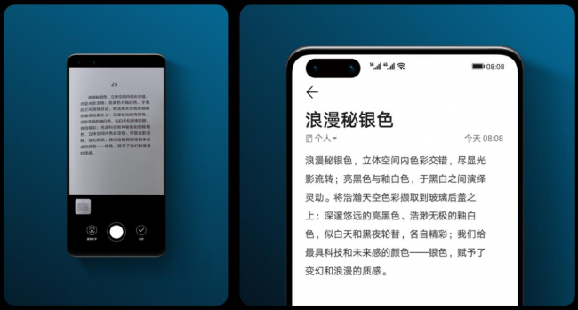 華為手機用戶看過來：升級EMUI11后的實用小功能get一下！