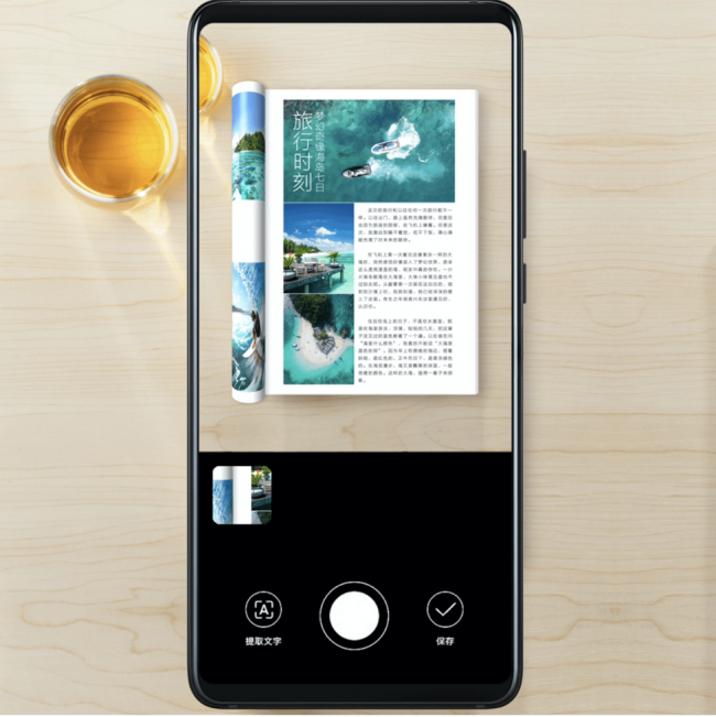 華為手機用戶看過來：升級EMUI11后的實用小功能get一下！