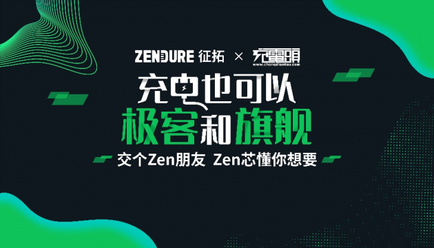 SuperTank Pro雙十一斬獲亮眼成績！征拓100W產(chǎn)品戰(zhàn)略大獲成功