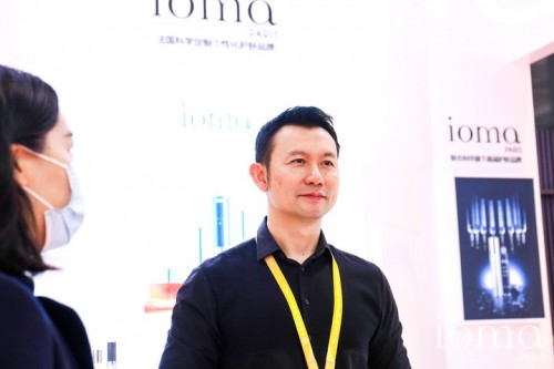 法國ioma參加第三屆進(jìn)博會，科技護(hù)膚賦能新趨勢