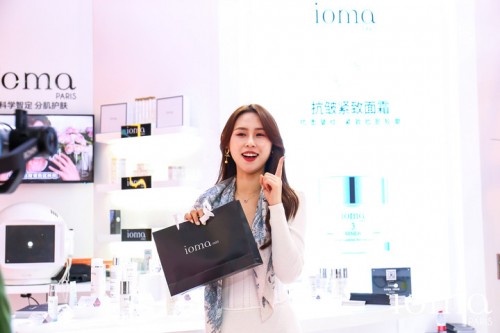 法國ioma參加第三屆進(jìn)博會，科技護(hù)膚賦能新趨勢