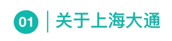 「上汽大通」集團房車業(yè)務(wù)回訪，汽車備件管理成本節(jié)約4%