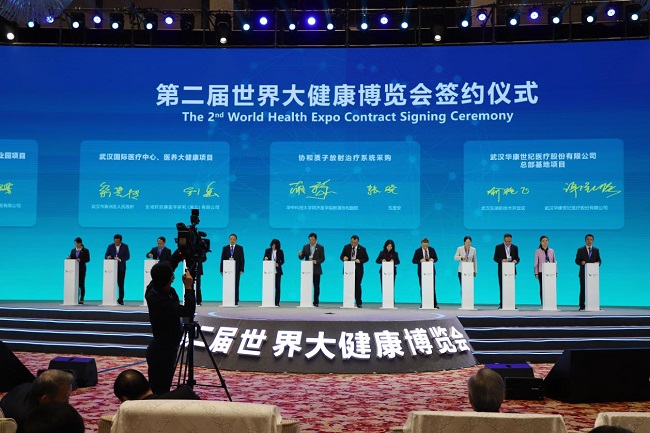 妙健康亮相健博會，雙總部項目簽約落地武漢硚口區(qū)