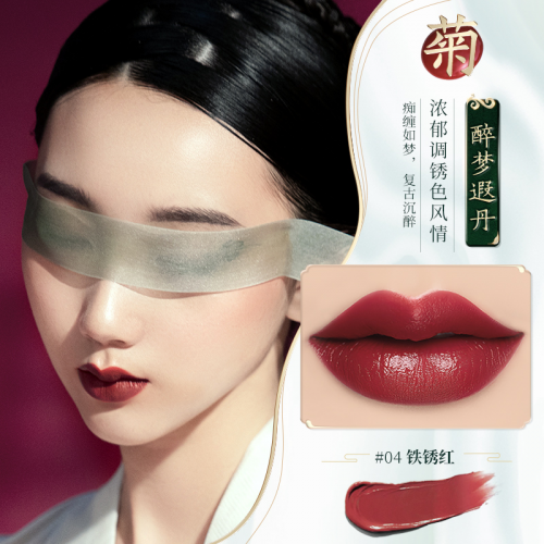 口碑最好的國貨彩妝品牌有哪些？草木之心獨具匠心不輸大牌