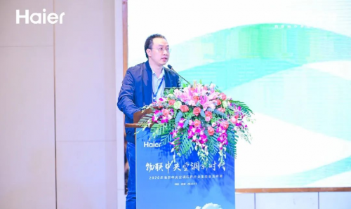 空調(diào)排行榜前十名海爾推出智慧解決方案，助推醫(yī)藥行業(yè)發(fā)展