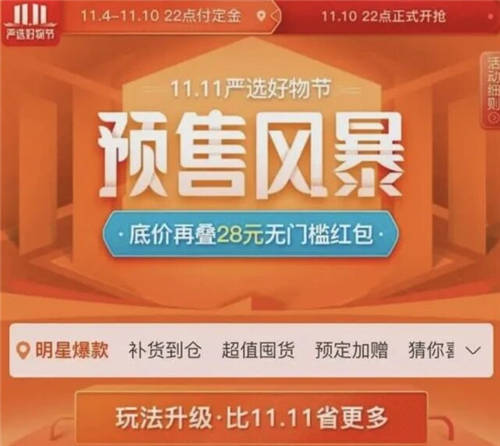 暢捷通助力商家做長線生意：轉(zhuǎn)型線上逆勢翻盤，線下生意也“受寵”