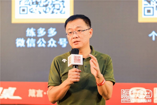 練多多健身行業(yè)洞察，錯誤認知、核心問題與解決方法