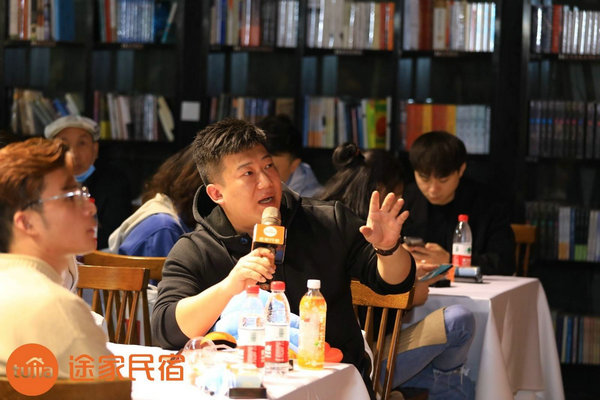 途家“Super見面會”重磅回歸：解析平臺排序策略，助力民宿脫穎而出