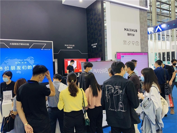 MAXHUB“霸屏”2020高交會(huì)，打造未來(lái)智能會(huì)議辦公體驗(yàn)